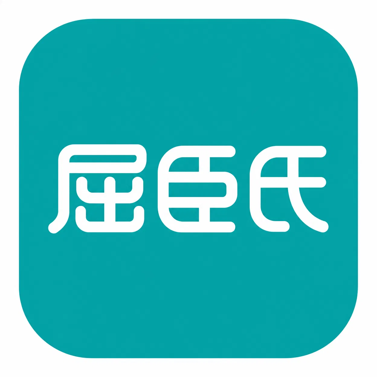 屈臣氏 - 屈臣氏专场优惠券